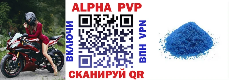 Наркота Горячий Ключ Марихуана COCAIN A-PVP Галлюциногенные грибы ГАШИШ