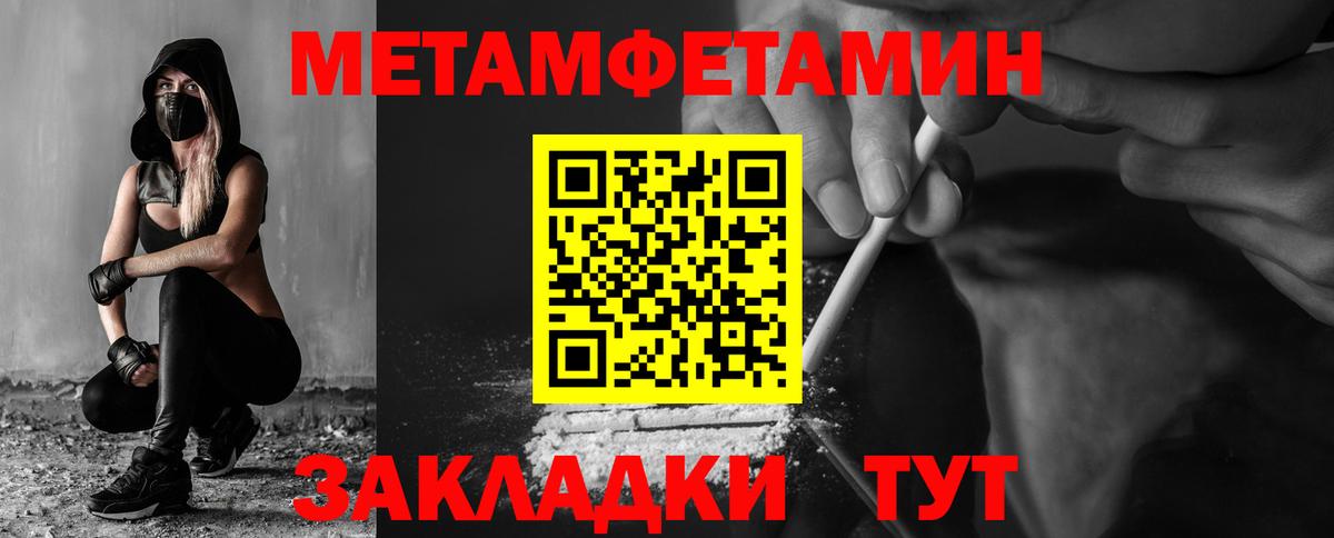 АМФ Розовый  АМФЕТАМИН  Горячий Ключ  Вход с VPN  Amphetamine 