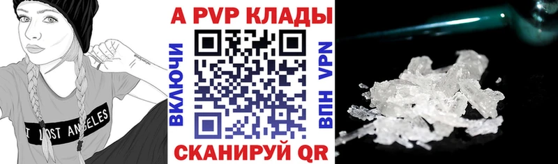 mega зеркало  Горячий Ключ  Alpha PVP крисы CK 