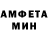 Метадон methadone OFF Person