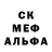 Метадон кристалл ziK Bro
