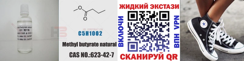 дарнет шоп  Горячий Ключ  кракен вход  БУТИРАТ 1.4BDO 