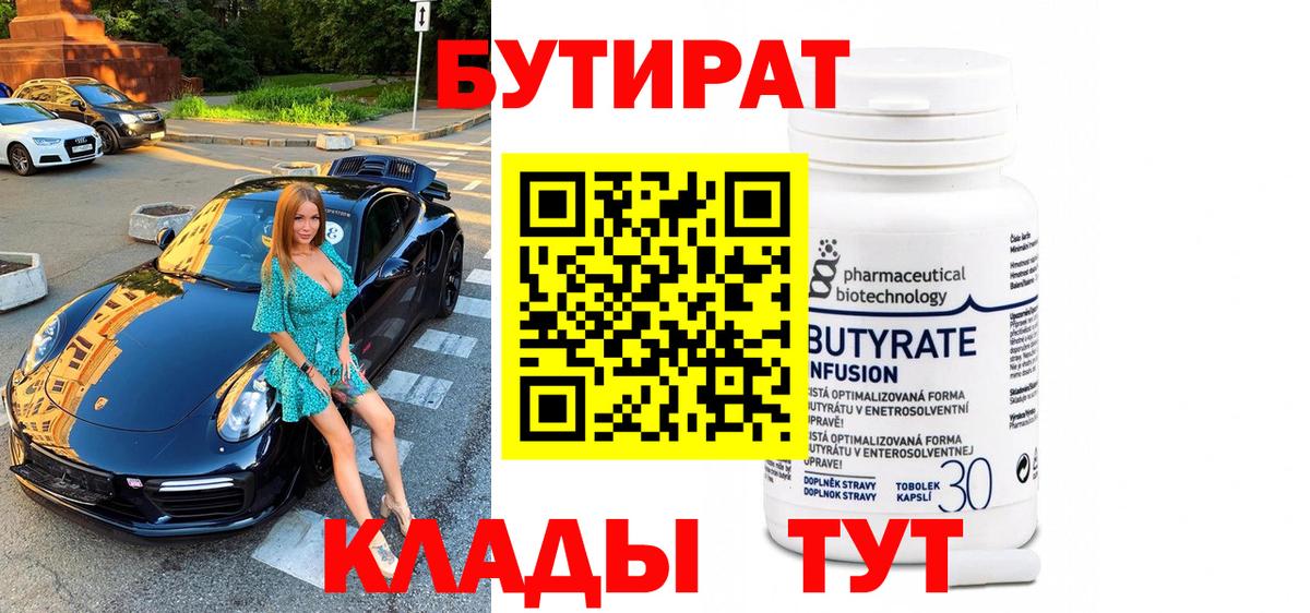 Амфетамин Горячий Ключ