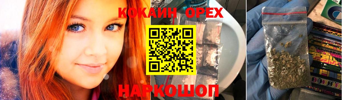 COCAIN Columbia  Кокаин Эквадор  Горячий Ключ 