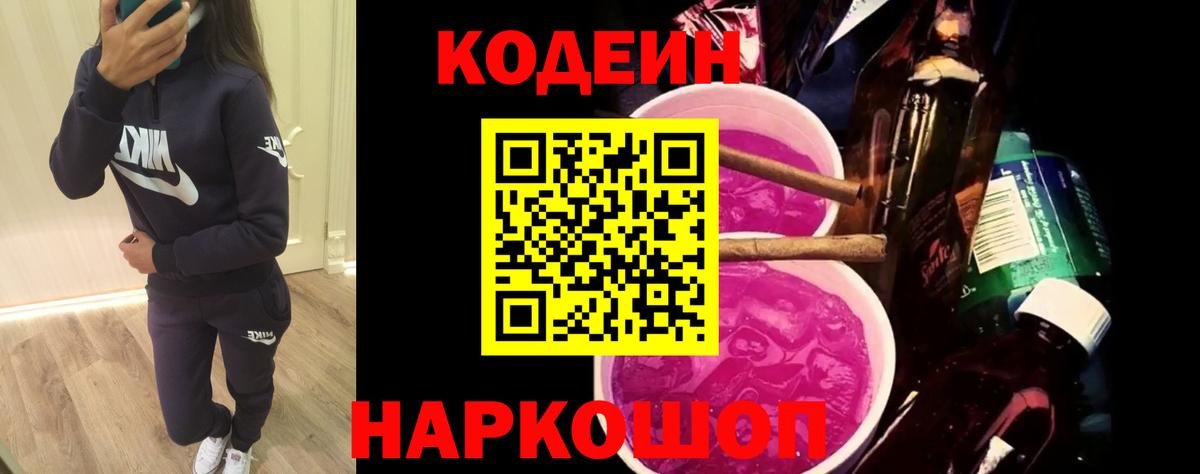 Горячий Ключ  ЭКСТАЗИ  ТГК  ГАШ  Вход с VPN  МЕТАМФЕТАМИН  Мефедрон   COCAIN 