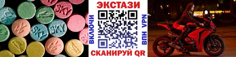 Ecstasy louis Vuitton  мориарти какой сайт  Горячий Ключ  где купить наркотик 