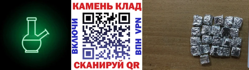 Гашиш убойный  Горячий Ключ 