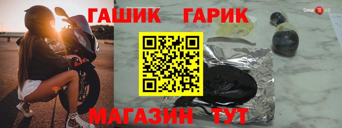 Гашиш hashish Горячий Ключ