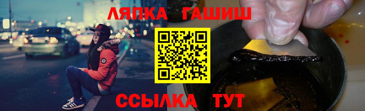 Горячий Ключ  ГАШИШ Изолятор  Гашиш  Вход с VPN  ГАШИШ Изолятор 