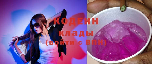 мефедрон VHQ Верея