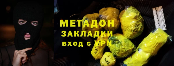 меф VHQ Верхний Тагил