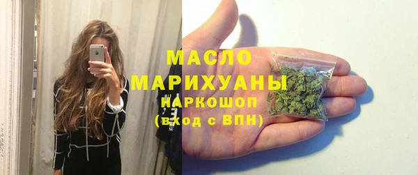 мефедрон VHQ Верея