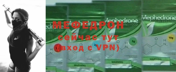 меф VHQ Верхний Тагил