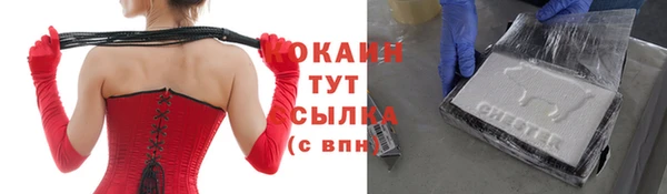 меф VHQ Верхний Тагил