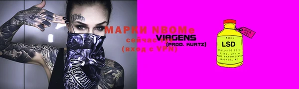 мефедрон VHQ Верея