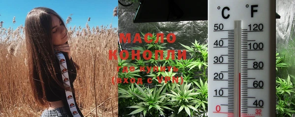 мефедрон VHQ Верея