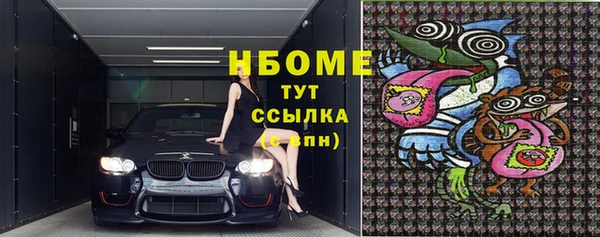 мефедрон VHQ Верея