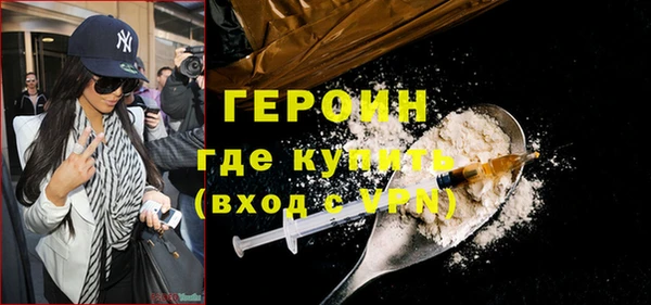 мефедрон VHQ Верея