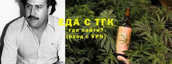 мефедрон VHQ Верея