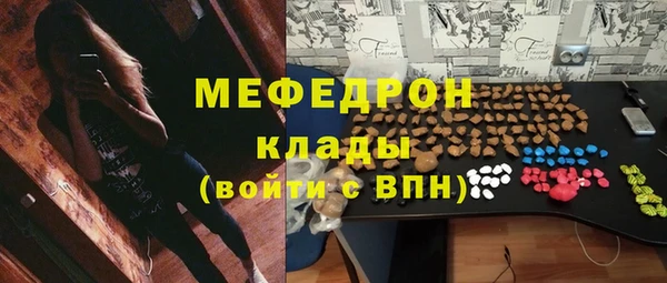 амф Пролетарск