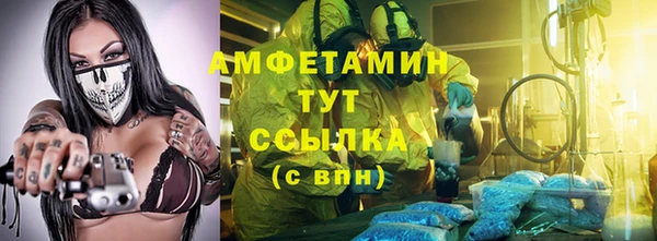 мефедрон VHQ Верея