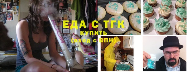 мефедрон VHQ Верея