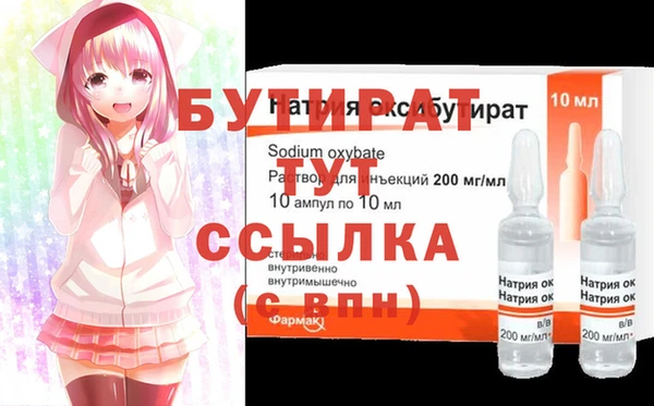 меф VHQ Верхний Тагил