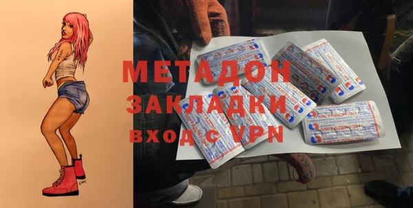 мефедрон VHQ Верея