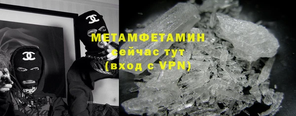 мефедрон VHQ Верея