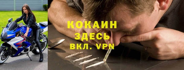 меф VHQ Верхний Тагил