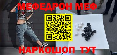 кристаллы Апшеронск