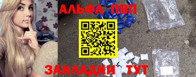 mdpv Гагарин