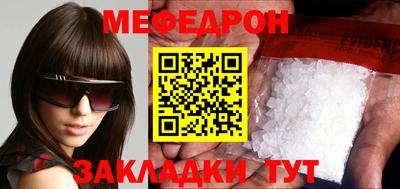 тгк Бердск