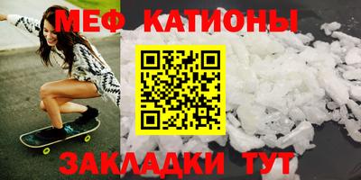mdpv Гагарин