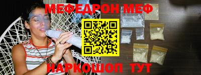 прущий лед Гай