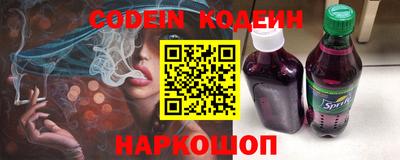 прущий лед Гай