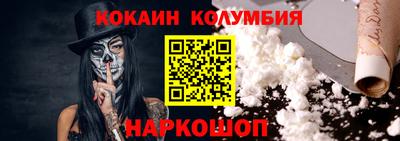 кристаллы Апшеронск