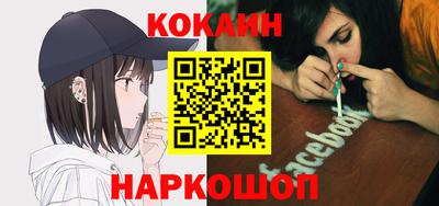 прущий лед Гай