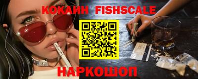 прущий лед Гай