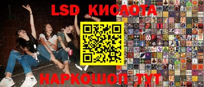 кристаллы Апшеронск