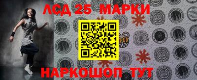 кристаллы Апшеронск