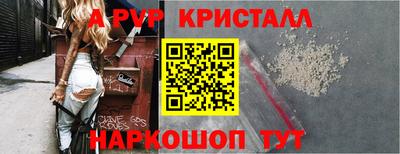 mdpv Гагарин