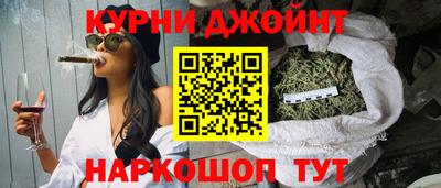прущий лед Гай