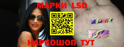 марки nbome Белорецк