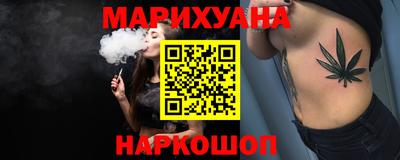 кристаллы Апшеронск