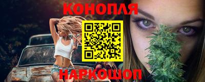 кристаллы Апшеронск