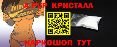 крисы Аргун