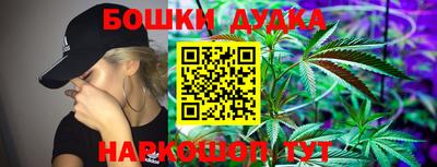 кристаллы Апшеронск