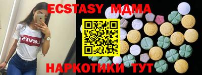 mdpv Гагарин