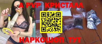 метадон Апрелевка